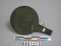 藏品(銅鏡)的圖片